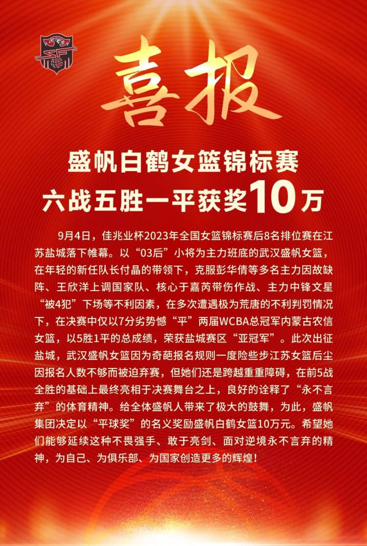 球队近期状态有所回暖，米兰在双线作战的情况下，各项赛事斩获2连胜，上轮联赛他们主场3-0完胜蒙扎。